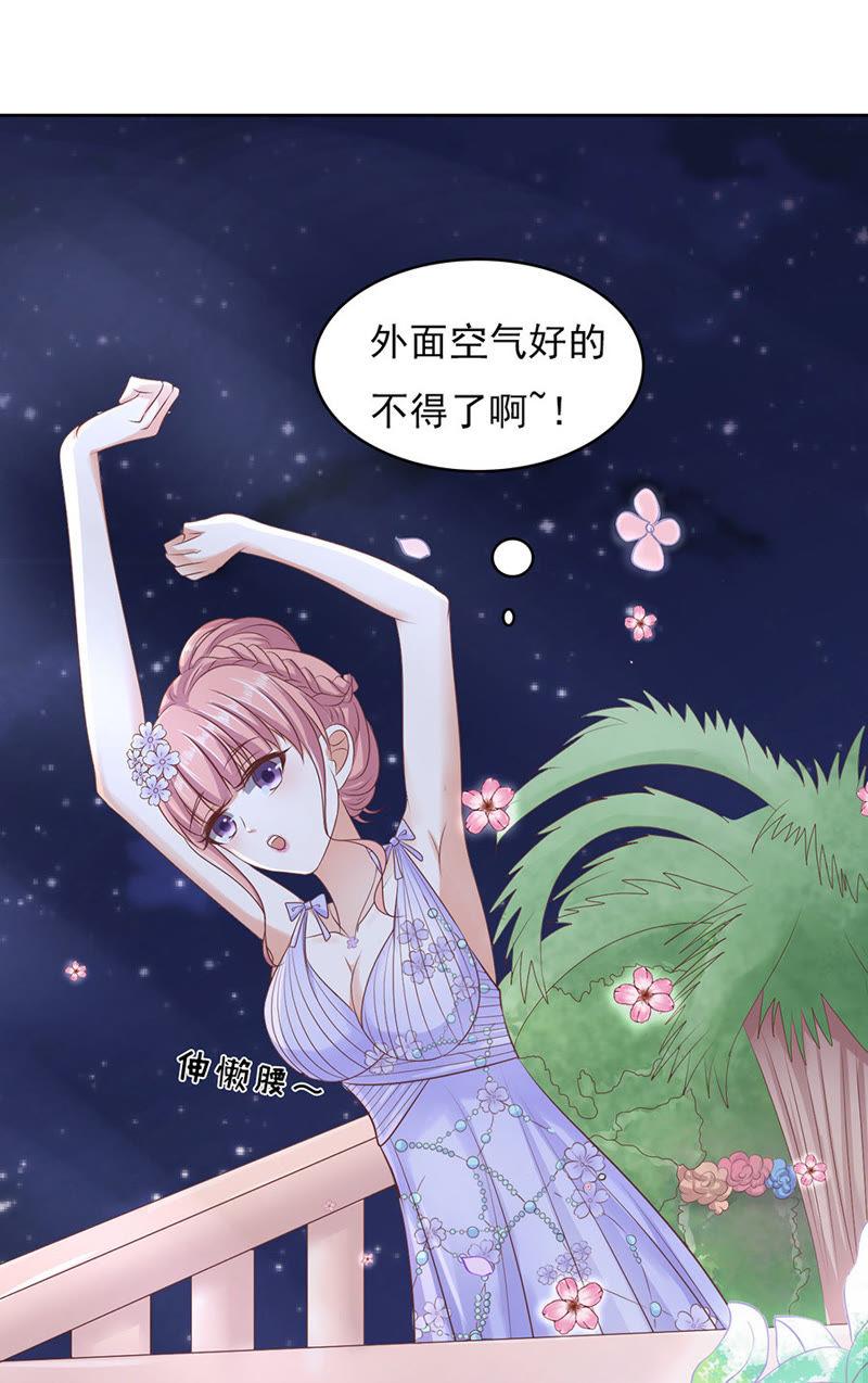 夹紧尾巴做人（2）-蜜桃小情人之烈爱知夏-云端漫画（第10张）