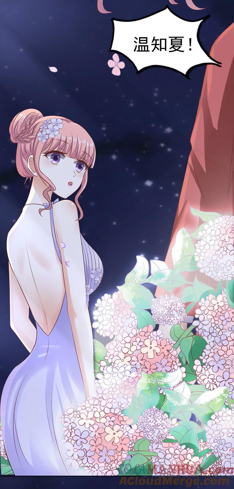 夹紧尾巴做人（2）-蜜桃小情人之烈爱知夏-云端漫画（第13张）