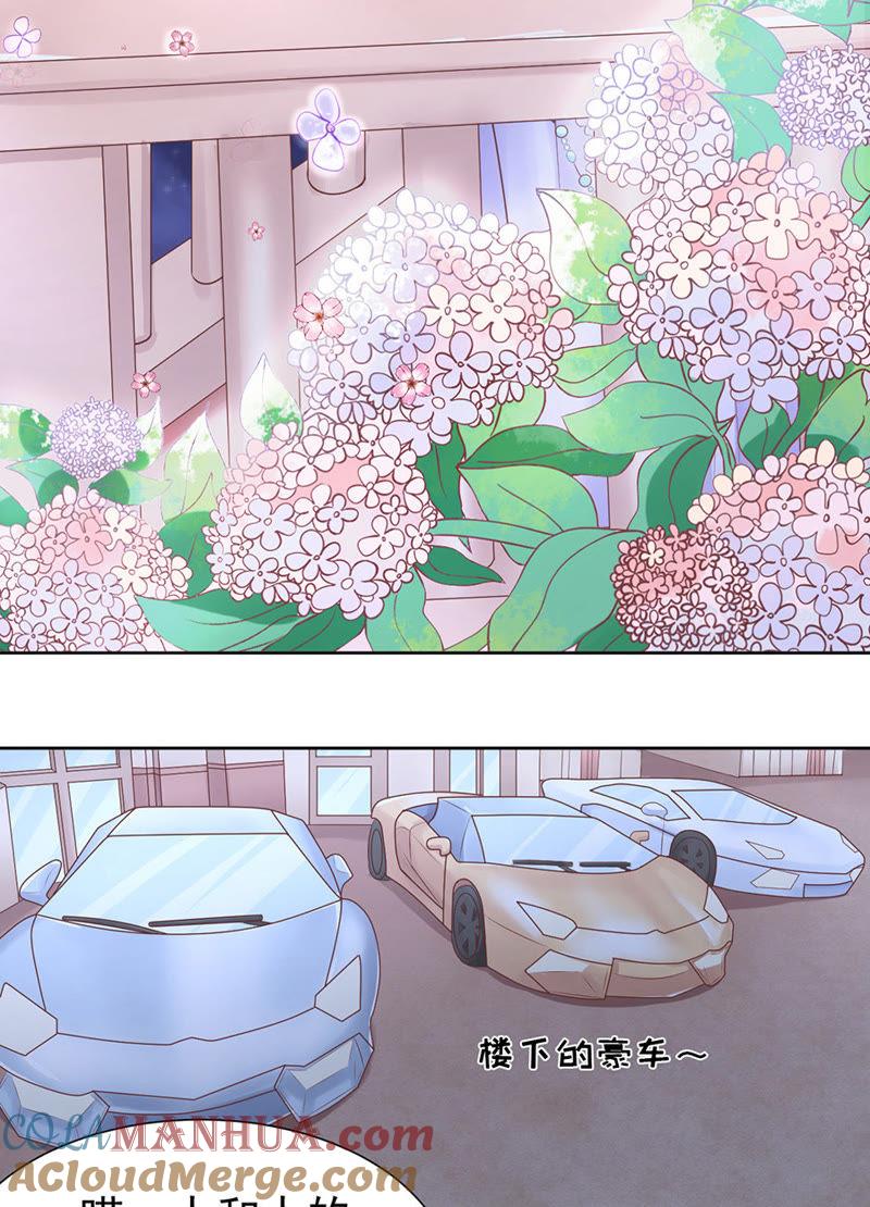 夹紧尾巴做人（2）-蜜桃小情人之烈爱知夏-云端漫画（第11张）