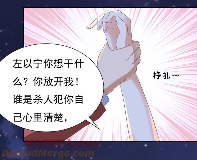 夹紧尾巴做人（2）-蜜桃小情人之烈爱知夏-云端漫画（第21张）