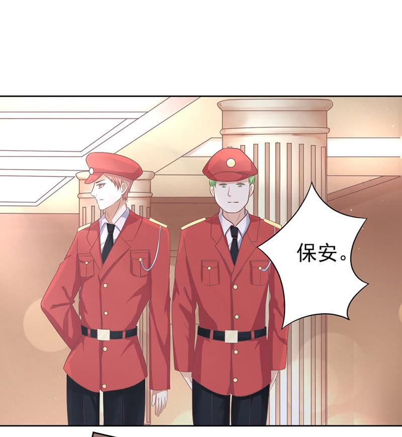 红衣美人-蜜桃小情人之烈爱知夏-云端漫画（第2张）
