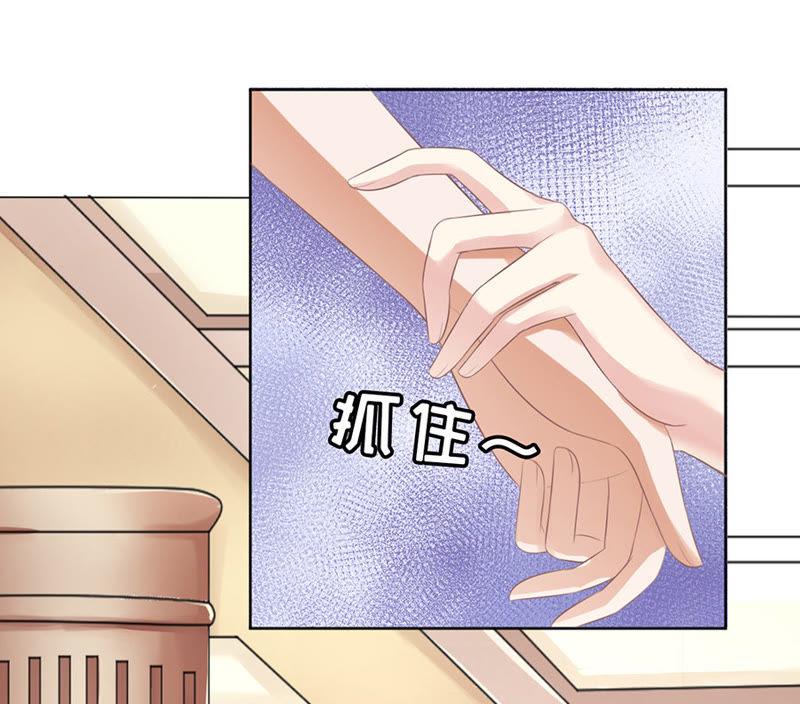 下药的香槟-蜜桃小情人之烈爱知夏-云端漫画（第10张）