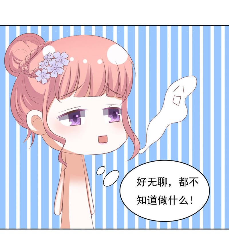 下药的香槟-蜜桃小情人之烈爱知夏-云端漫画（第20张）