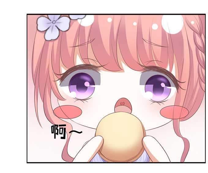 下药的香槟（2）-蜜桃小情人之烈爱知夏-云端漫画（第6张）