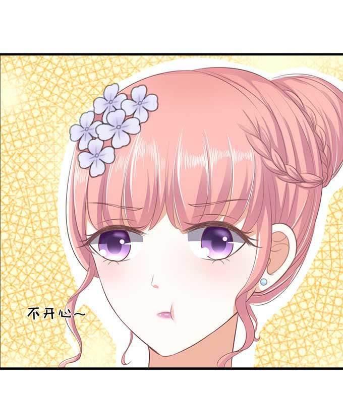 下药的香槟（2）-蜜桃小情人之烈爱知夏-云端漫画（第4张）