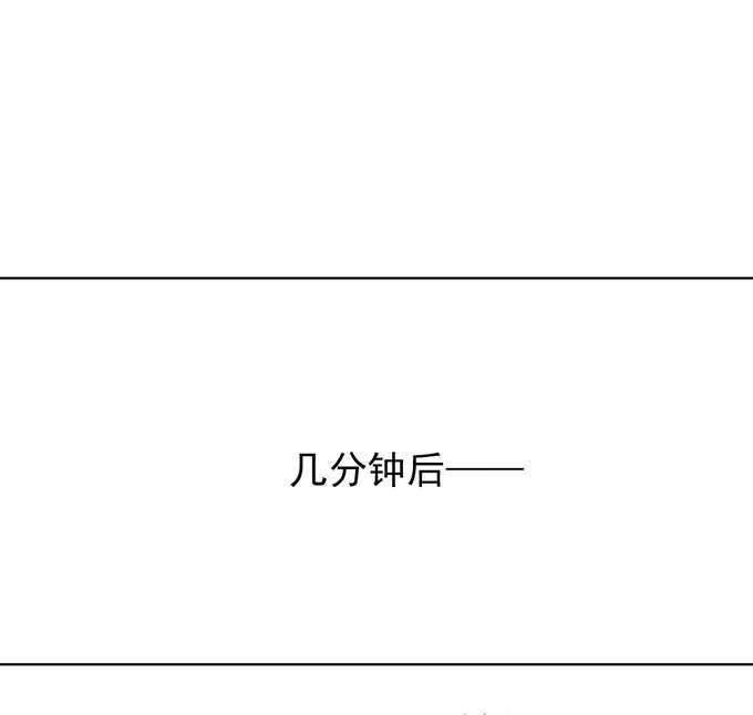 下药的香槟（2）-蜜桃小情人之烈爱知夏-云端漫画（第8张）