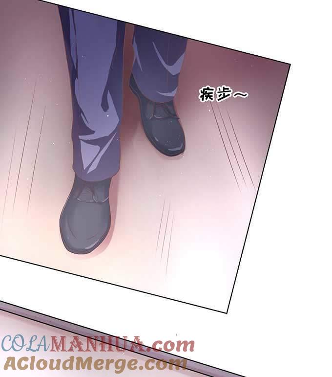 留下来陪我-蜜桃小情人之烈爱知夏-云端漫画（第31张）
