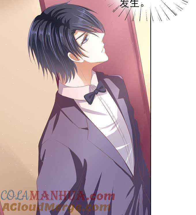 留下来陪我-蜜桃小情人之烈爱知夏-云端漫画（第27张）