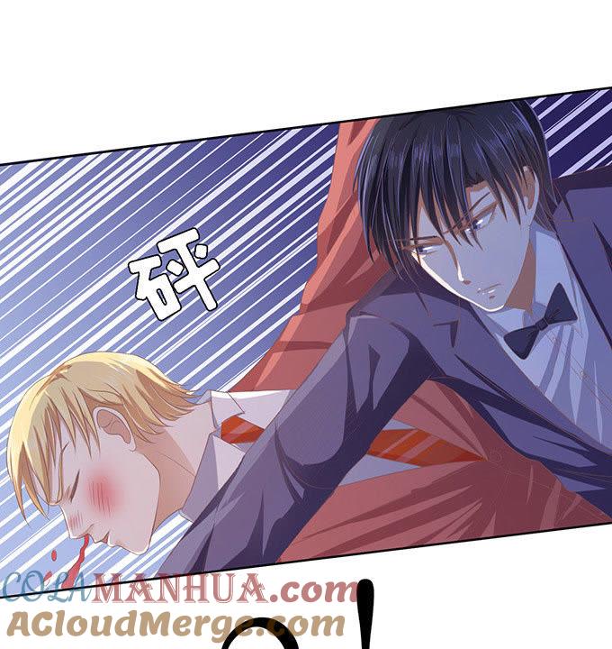 留下来陪我（2）-蜜桃小情人之烈爱知夏-云端漫画（第9张）
