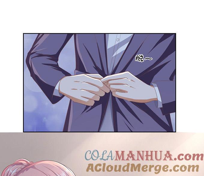 留下来陪我（2）-蜜桃小情人之烈爱知夏-云端漫画（第11张）