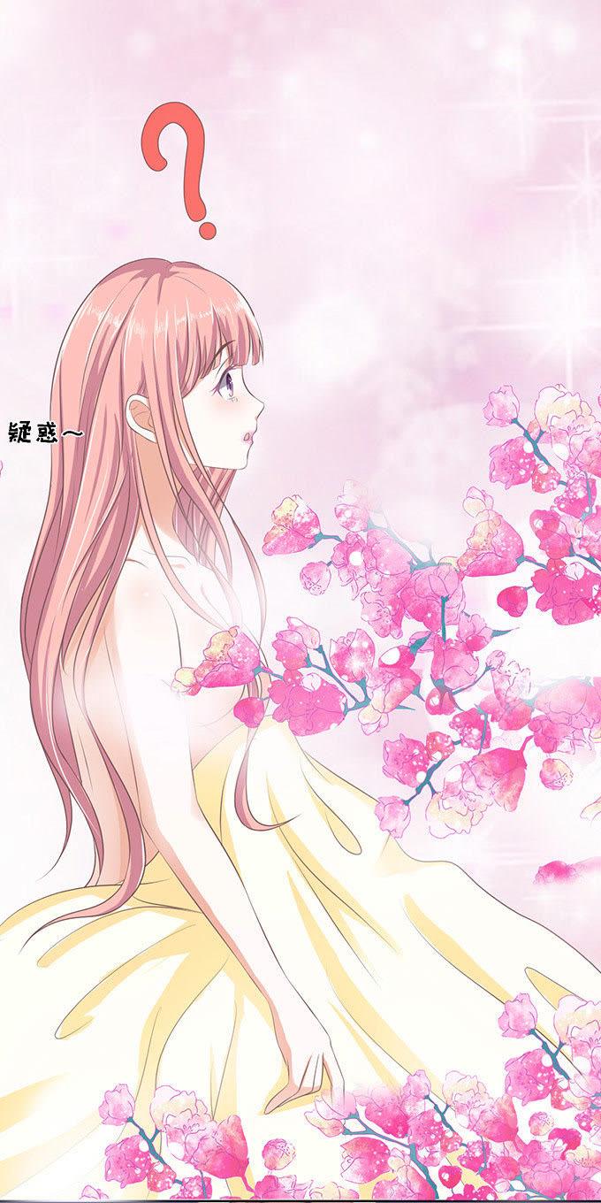 留下来陪我（3）-蜜桃小情人之烈爱知夏-云端漫画（第10张）