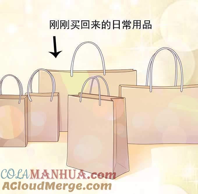 势不两立-蜜桃小情人之烈爱知夏-云端漫画（第3张）