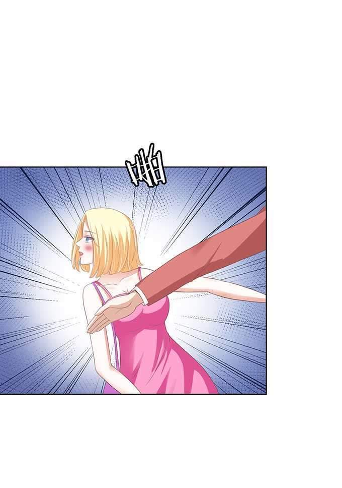 势不两立-蜜桃小情人之烈爱知夏-云端漫画（第22张）