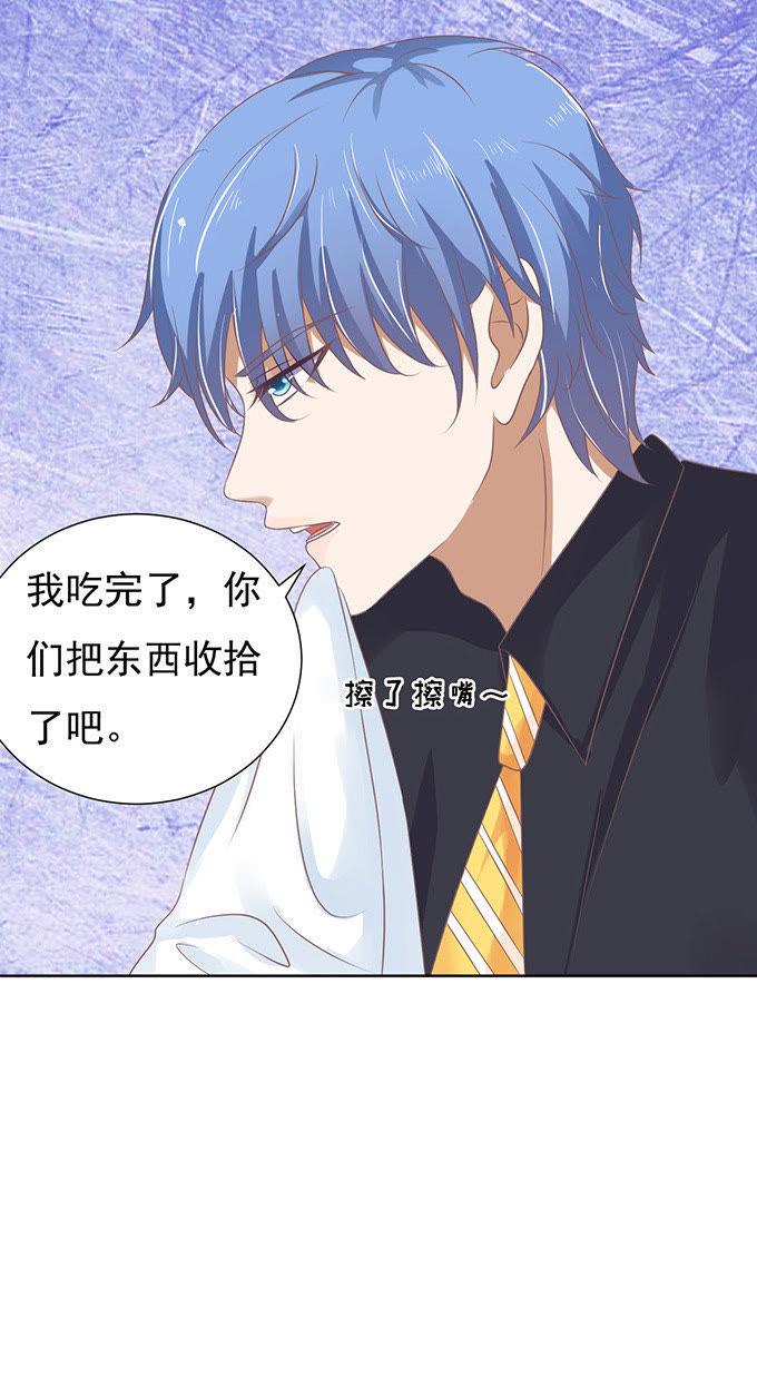 签名-蜜桃小情人之烈爱知夏-云端漫画（第22张）