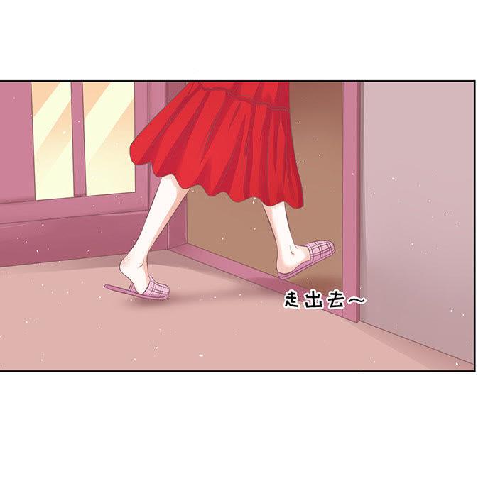 签名-蜜桃小情人之烈爱知夏-云端漫画（第14张）
