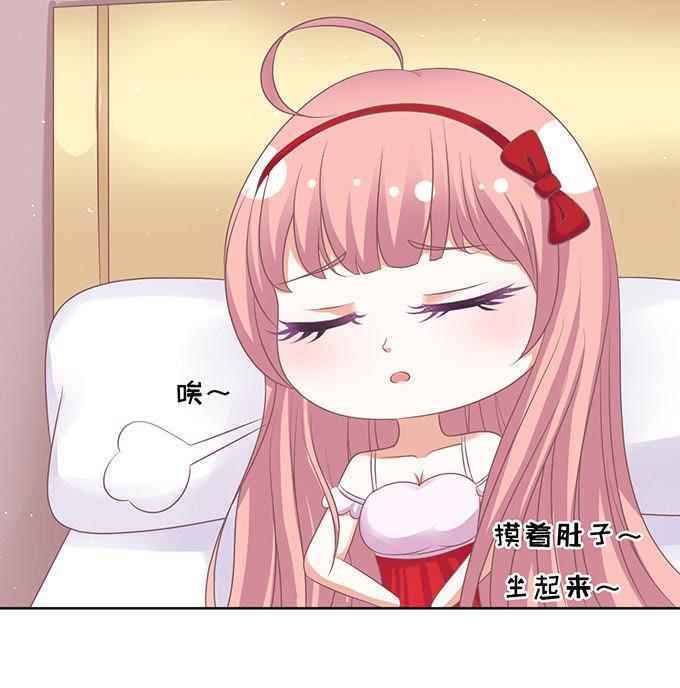 签名-蜜桃小情人之烈爱知夏-云端漫画（第12张）