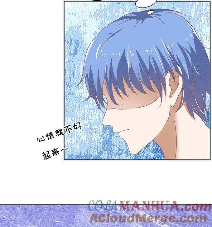 签名-蜜桃小情人之烈爱知夏-云端漫画（第21张）