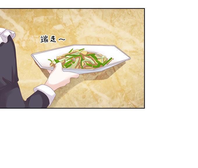 签名-蜜桃小情人之烈爱知夏-云端漫画（第24张）