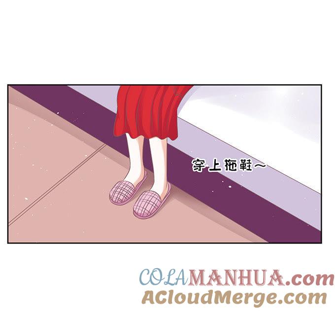 签名-蜜桃小情人之烈爱知夏-云端漫画（第13张）