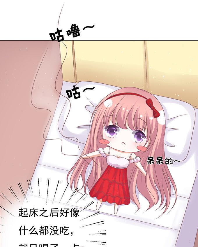 签名-蜜桃小情人之烈爱知夏-云端漫画（第8张）