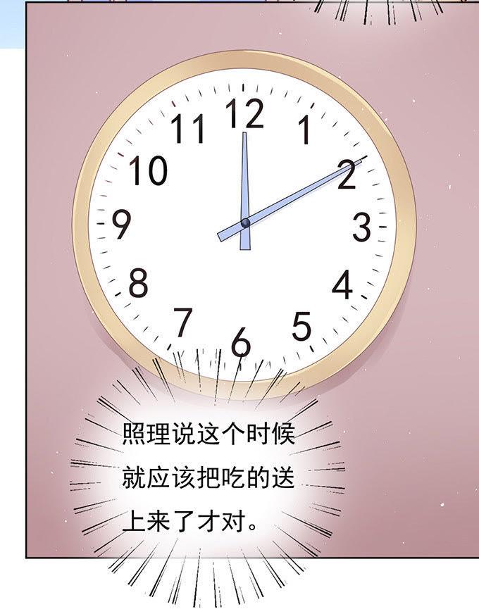 签名-蜜桃小情人之烈爱知夏-云端漫画（第10张）
