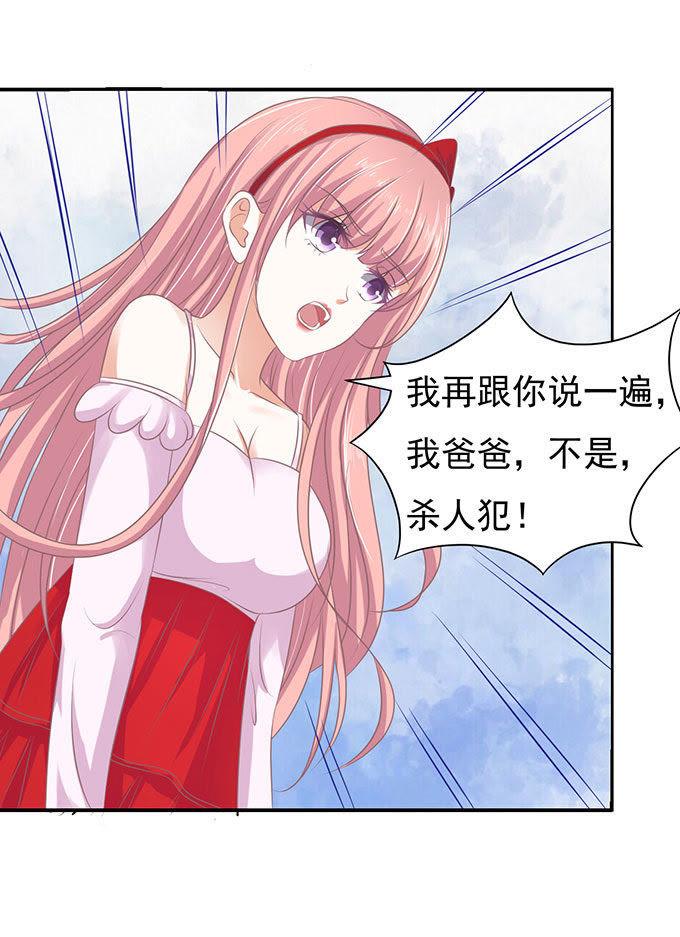 签名（2）-蜜桃小情人之烈爱知夏-云端漫画（第2张）