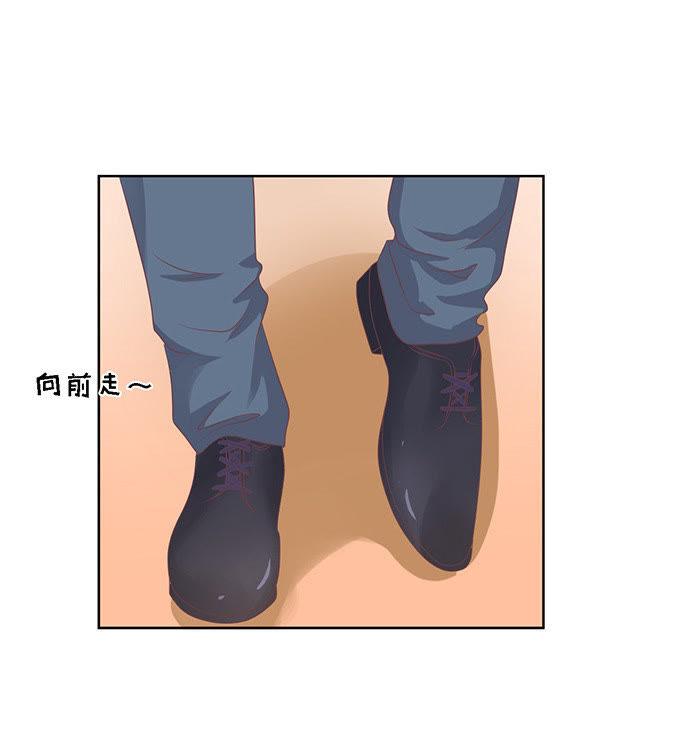 去给我倒杯水-蜜桃小情人之烈爱知夏-云端漫画（第18张）
