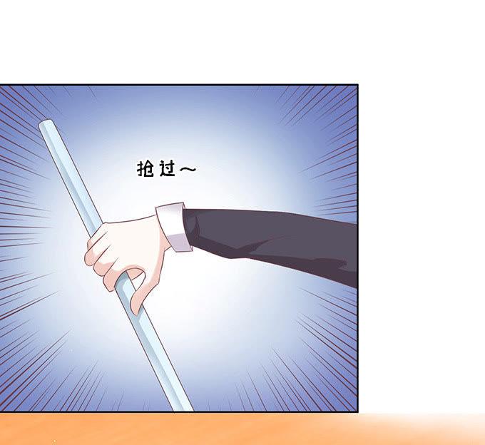 去给我倒杯水-蜜桃小情人之烈爱知夏-云端漫画（第8张）