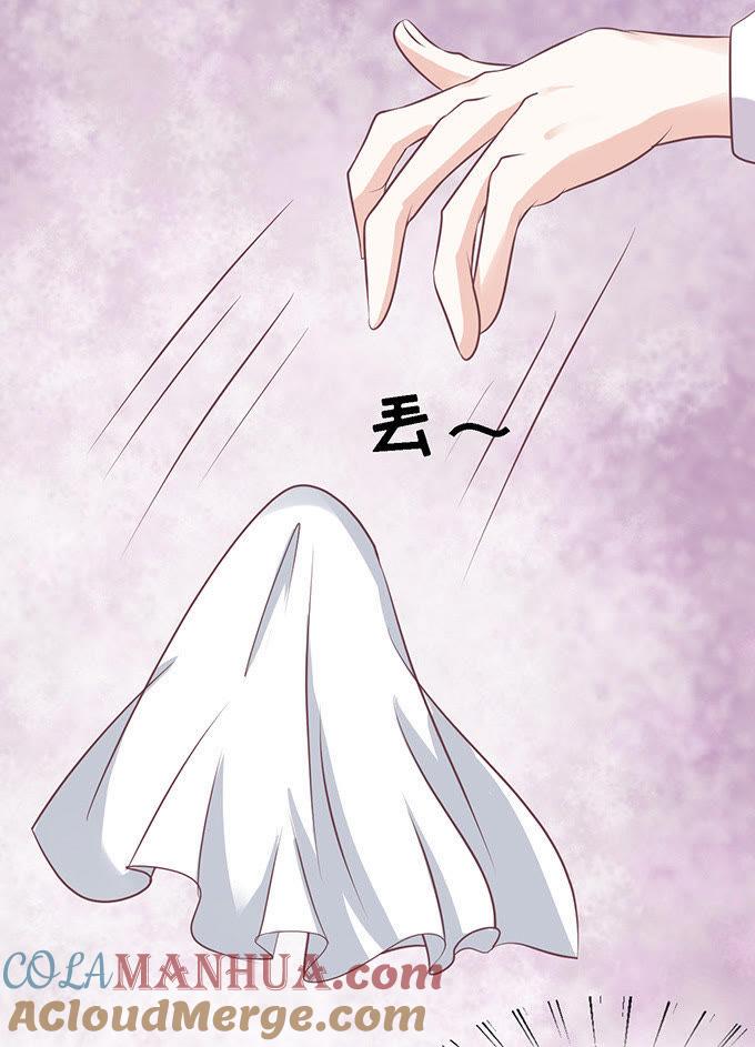 去给我倒杯水-蜜桃小情人之烈爱知夏-云端漫画（第11张）