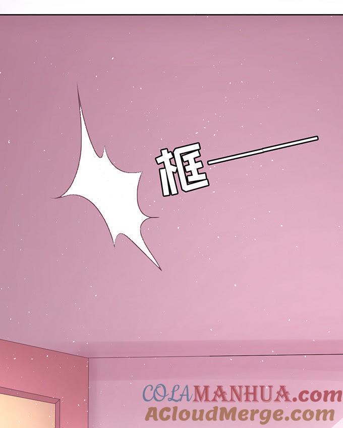 找到你-蜜桃小情人之烈爱知夏-云端漫画（第11张）
