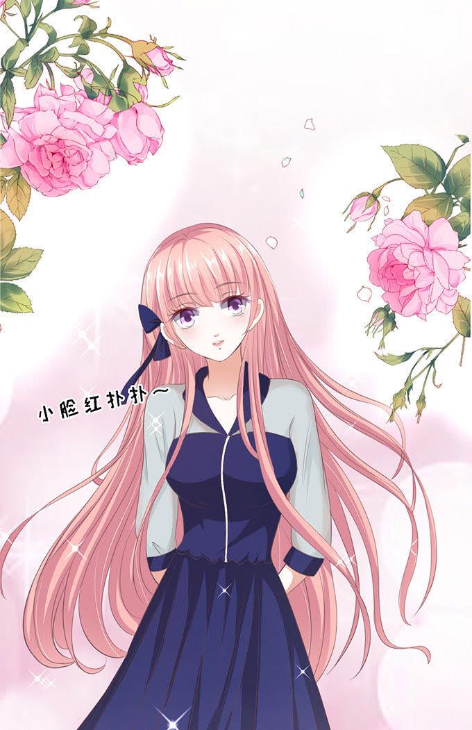 我去哪你就得去哪-蜜桃小情人之烈爱知夏-云端漫画（第20张）