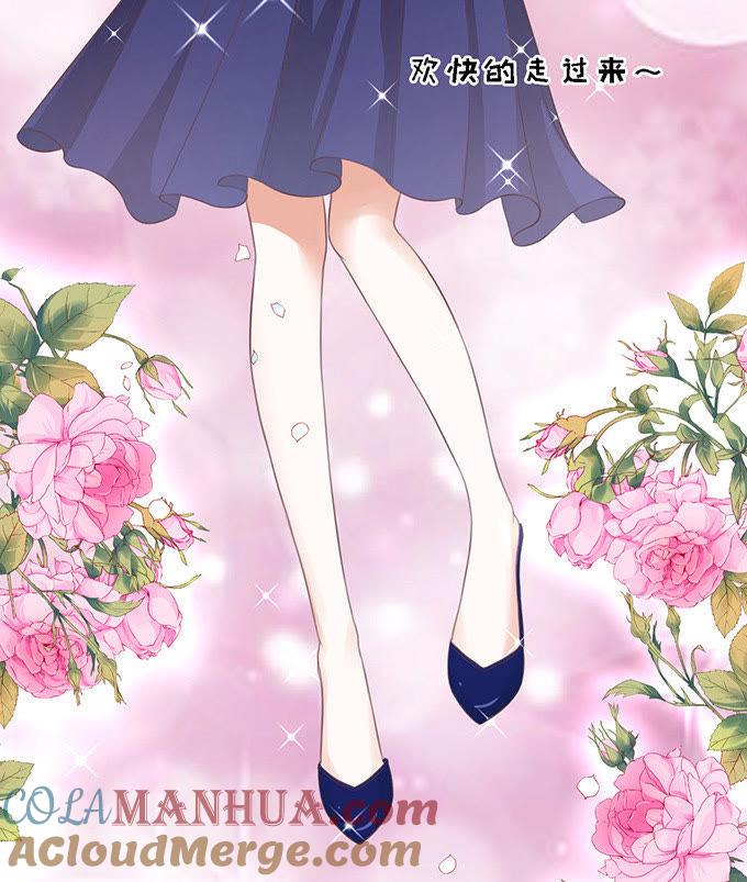 我去哪你就得去哪-蜜桃小情人之烈爱知夏-云端漫画（第21张）