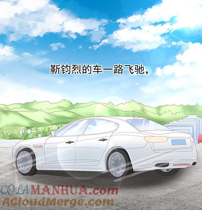 我去哪你就得去哪-蜜桃小情人之烈爱知夏-云端漫画（第17张）