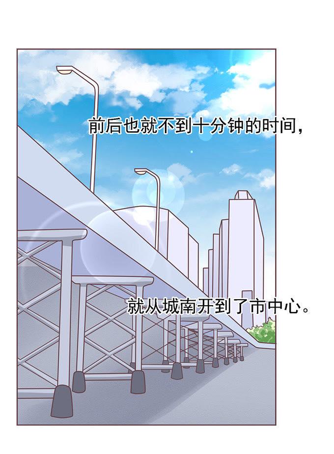 我去哪你就得去哪-蜜桃小情人之烈爱知夏-云端漫画（第18张）