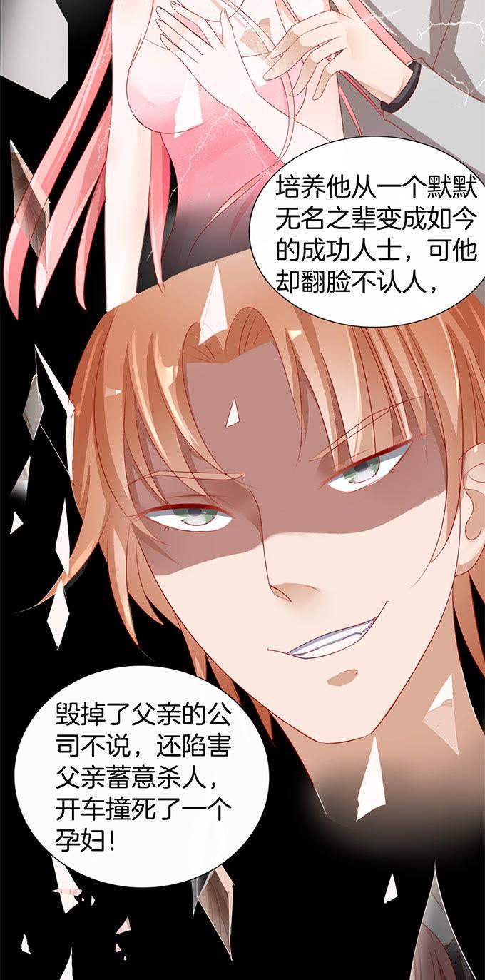 我们不介意你什么都不穿（2）-蜜桃小情人之烈爱知夏-云端漫画（第12张）
