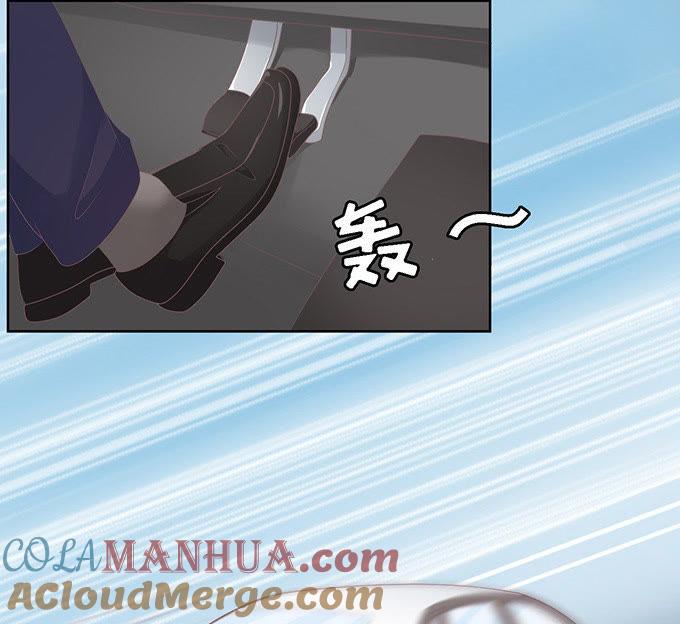 我去哪你就得去哪（2）-蜜桃小情人之烈爱知夏-云端漫画（第13张）
