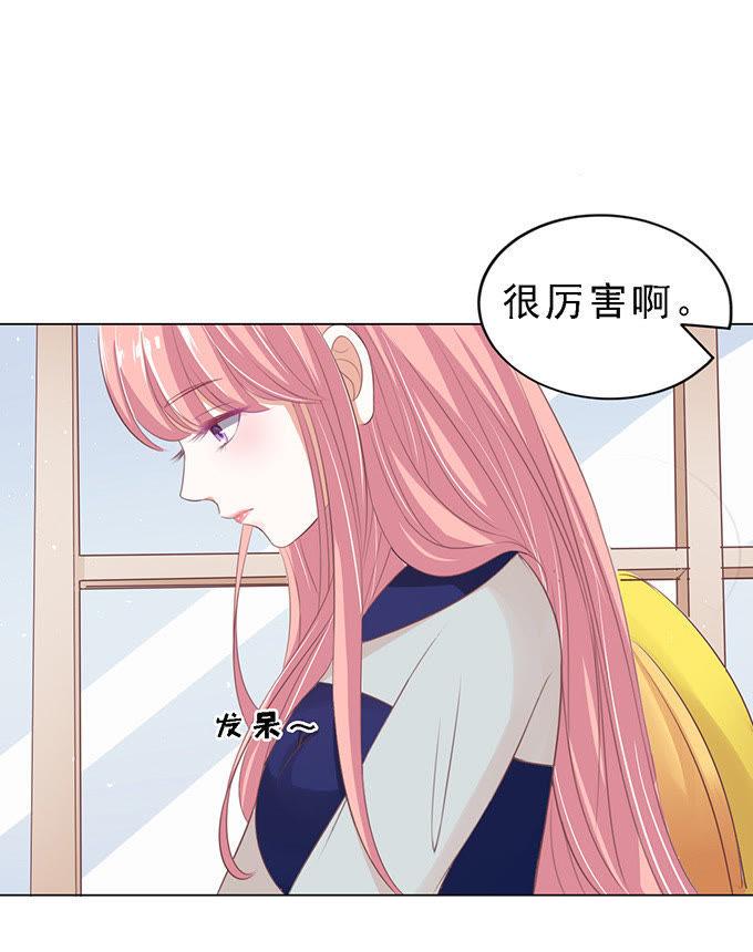 我会照顾你-蜜桃小情人之烈爱知夏-云端漫画（第2张）