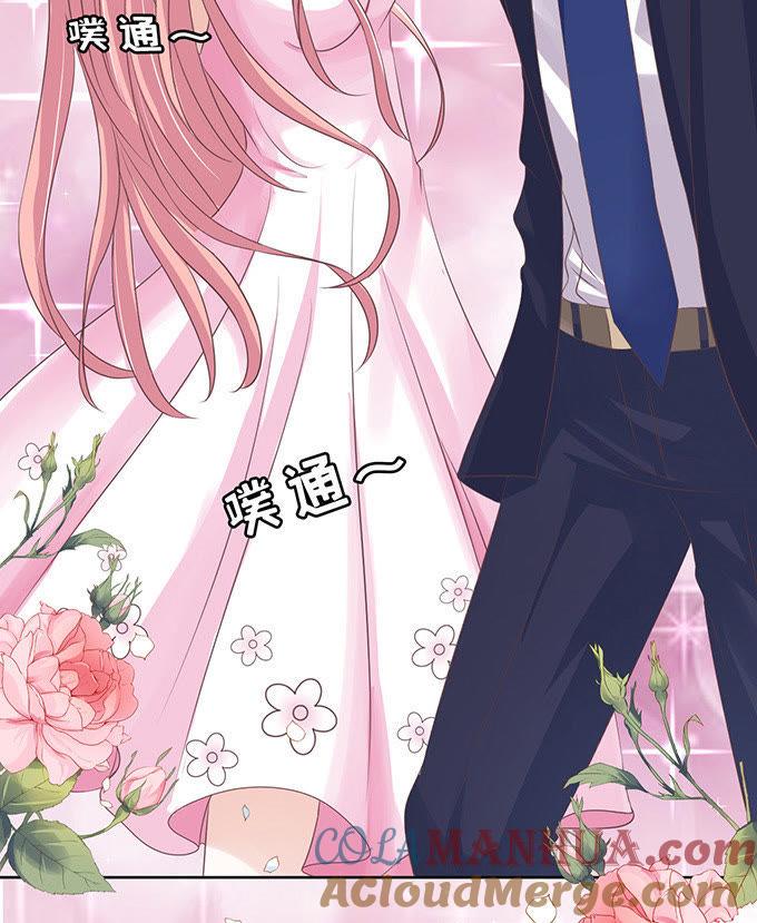 我会照顾你（2）-蜜桃小情人之烈爱知夏-云端漫画（第25张）