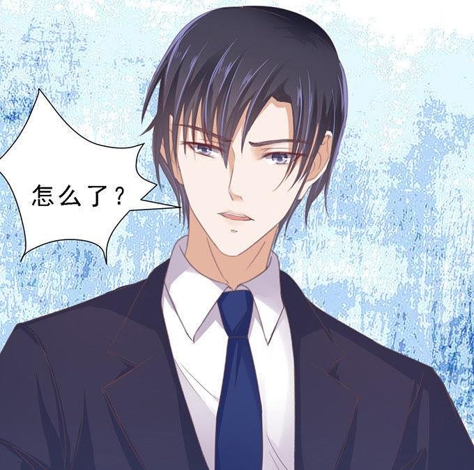 我会照顾你（2）-蜜桃小情人之烈爱知夏-云端漫画（第6张）