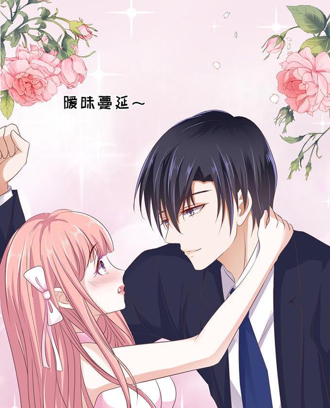 我会照顾你（2）-蜜桃小情人之烈爱知夏-云端漫画（第24张）