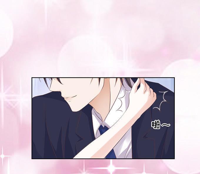 我会照顾你（2）-蜜桃小情人之烈爱知夏-云端漫画（第22张）