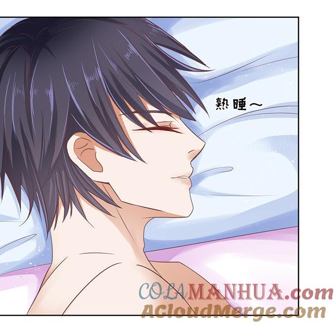 同居过日子-蜜桃小情人之烈爱知夏-云端漫画（第5张）
