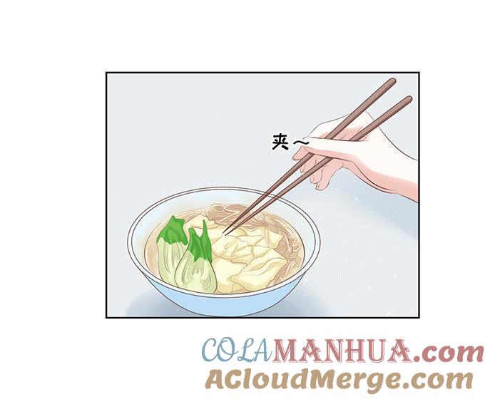 同居过日子-蜜桃小情人之烈爱知夏-云端漫画（第31张）