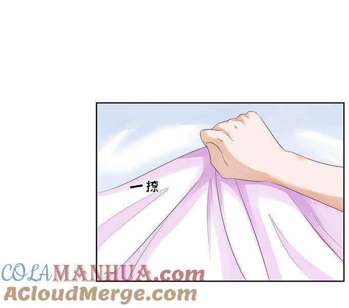 同居过日子-蜜桃小情人之烈爱知夏-云端漫画（第13张）