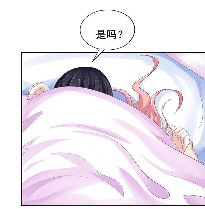 同居过日子-蜜桃小情人之烈爱知夏-云端漫画（第14张）