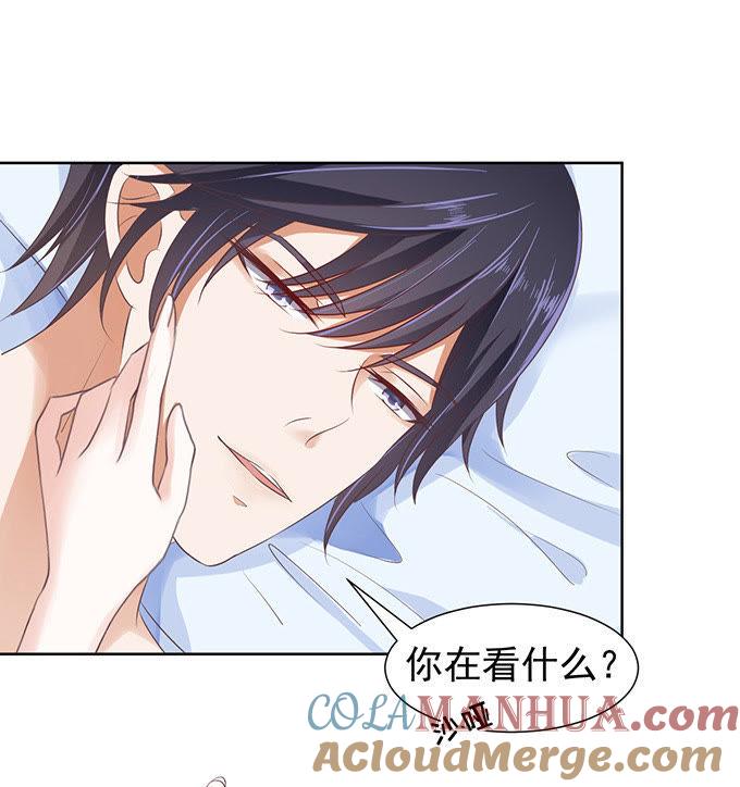 同居过日子-蜜桃小情人之烈爱知夏-云端漫画（第9张）