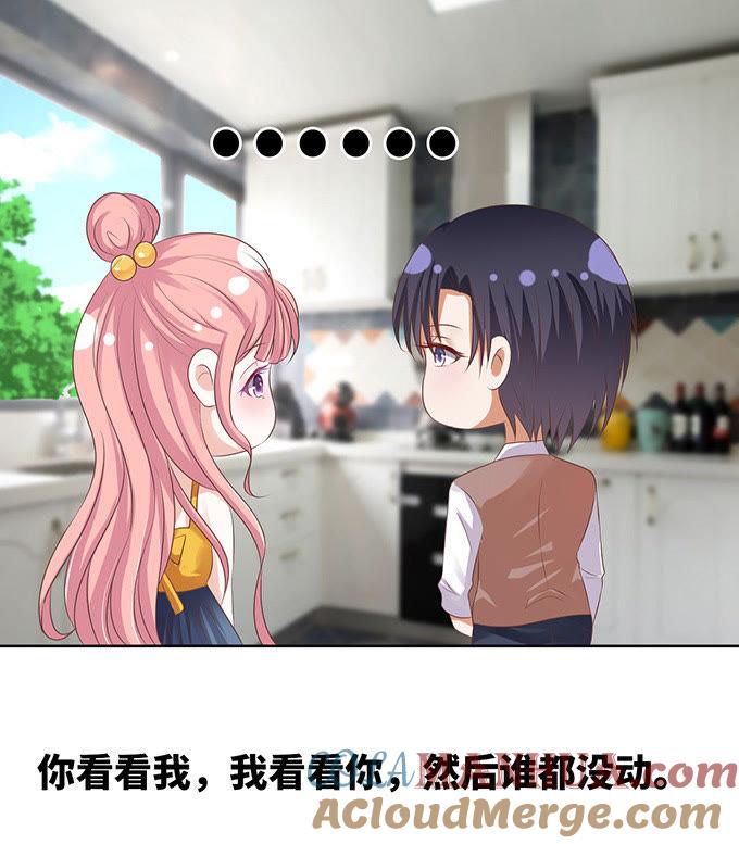 同居过日子-蜜桃小情人之烈爱知夏-云端漫画（第29张）