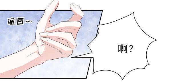 同居过日子-蜜桃小情人之烈爱知夏-云端漫画（第10张）