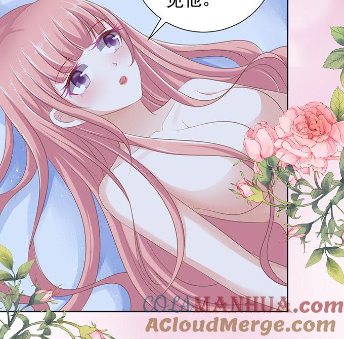 同居过日子-蜜桃小情人之烈爱知夏-云端漫画（第23张）