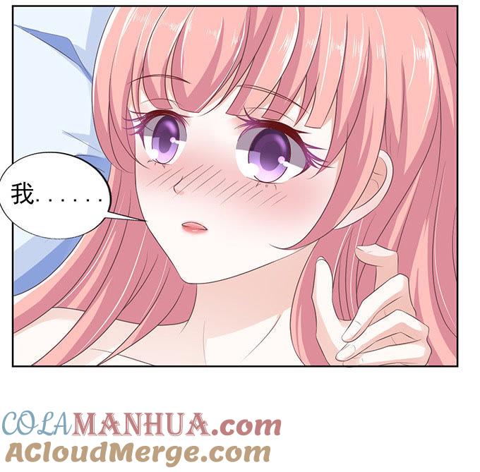 同居过日子-蜜桃小情人之烈爱知夏-云端漫画（第11张）